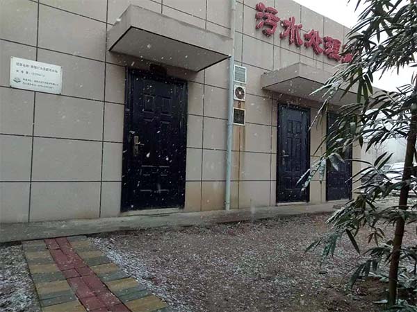 洛阳仁大医院污水处理项目