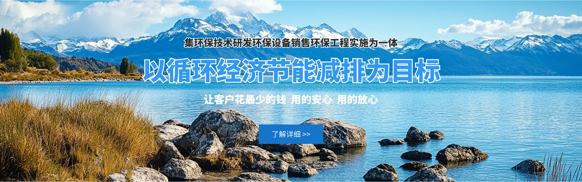 洛阳永洁水处理设备厂家